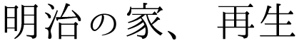 ロゴマーク.gif