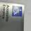 Thumbnail: Accessible Entrance Braille Signage Toilet ADA Signage