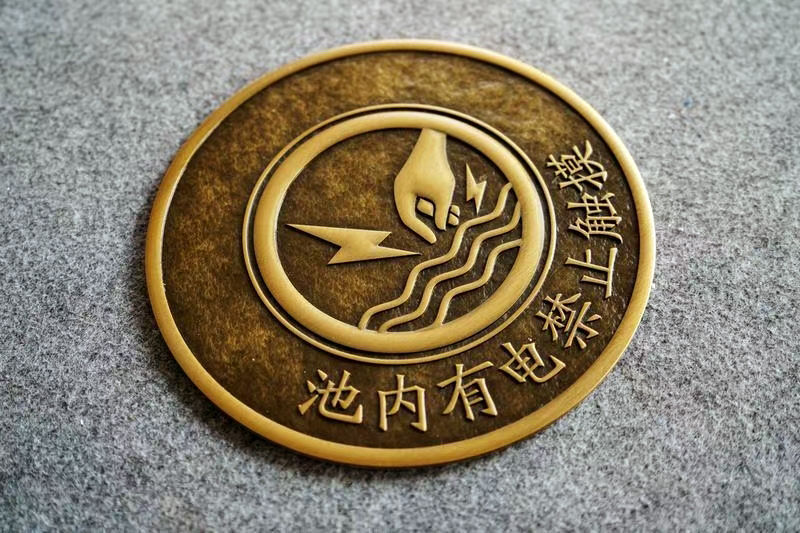 Miniatura: Yijiao Wholesale Bronze Engraved Sign Metal Embossed Outdoor Sign Pattern