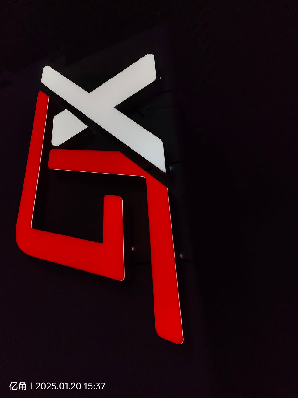 Outdoor Trimless Channel Letters LED Illuminated Sign Minimalist Seamless Design