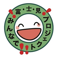 富士見みんなでプロジェクトロゴ