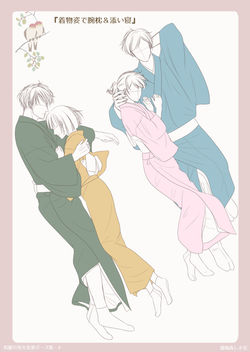 『着物姿で腕枕＆添い寝』【和服の男女恋愛ポーズ集４】