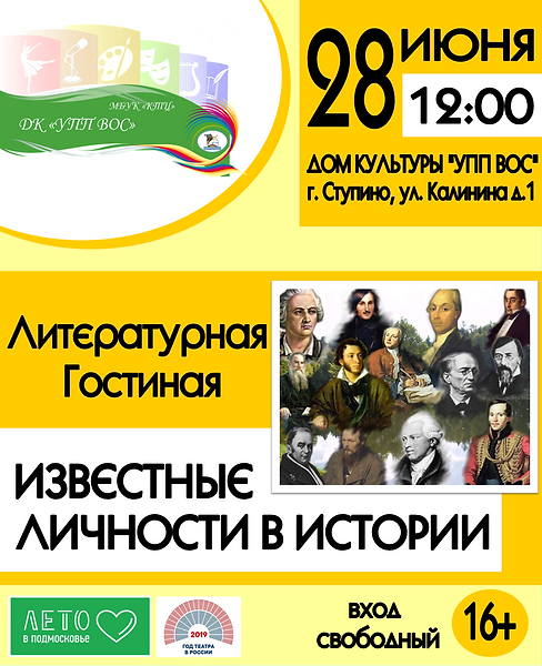 литра 28.06.png