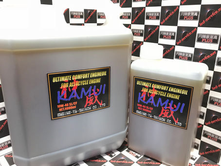 神威ついに発売解禁です!