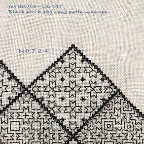 365日のパターンレシピ　No.7-2-4 (No.6-8-5のアレンジ）