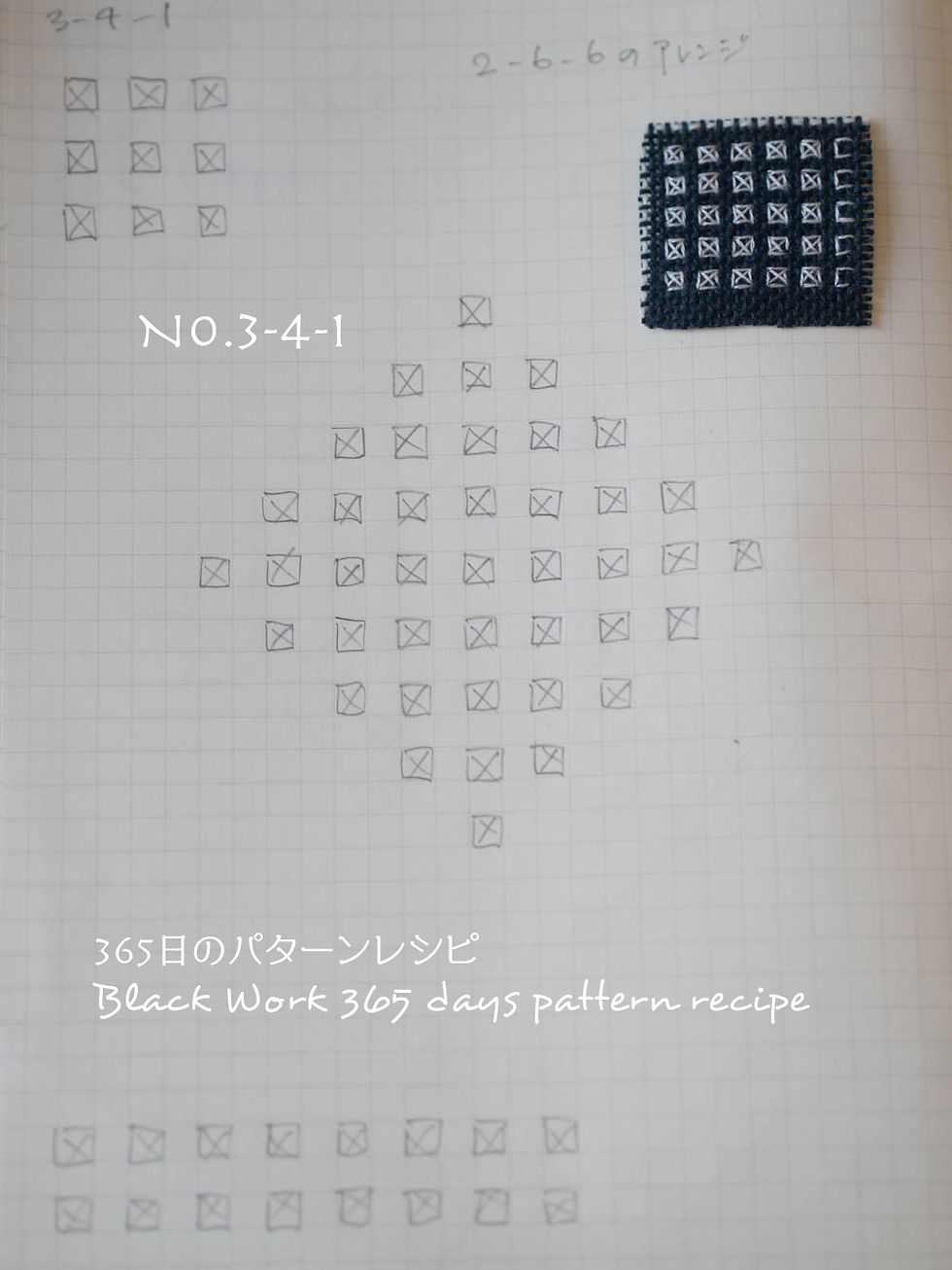 https://felicecolore.wixsite.com/365days-pattern/post/365日のパターンレシピ-no-2-6-6