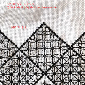 365日のパターンレシピ　No-7-13-2（No.7-8-2のアレンジ）