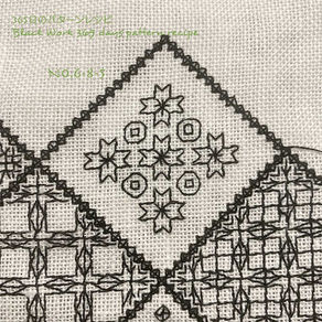 365日のパターンレシピ　No.6-8-5