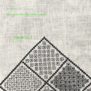 365日のパターンレシピ　No-8-12-1（No-8-9-5のアレンジ）