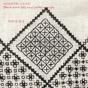 365日のパターンレシピ　No.6-6-2(No.6-5-7のアレンジ）