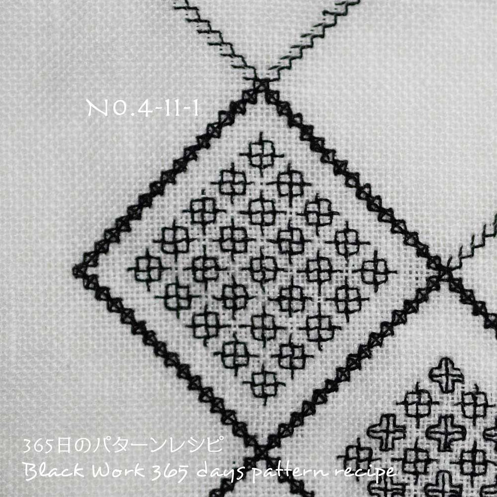  365日のパターンレシピ　No.4-11-1（No.4-9-7のアレンジ）