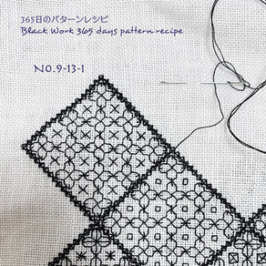 365日のパターンレシピ　No.9-13-1（No.8-13-1のアレンジ