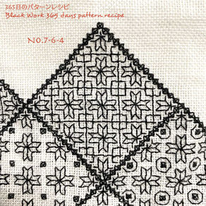 365日のパターンレシピ　No.7-6-4 (No.6-8-5のアレンジ）