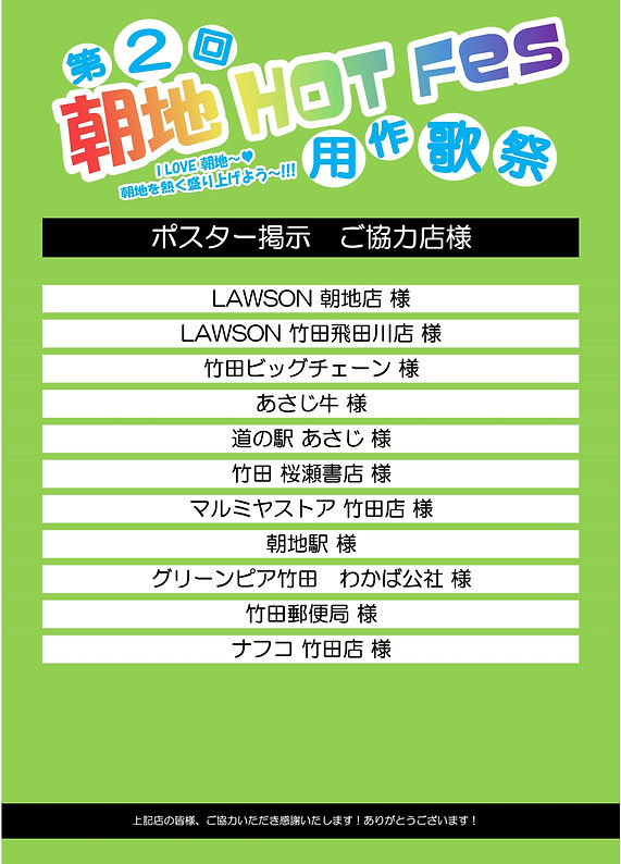 2024_Poster_page-0001 (1).jpg