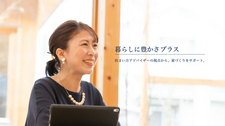 アトリエプラスのホームページができました！