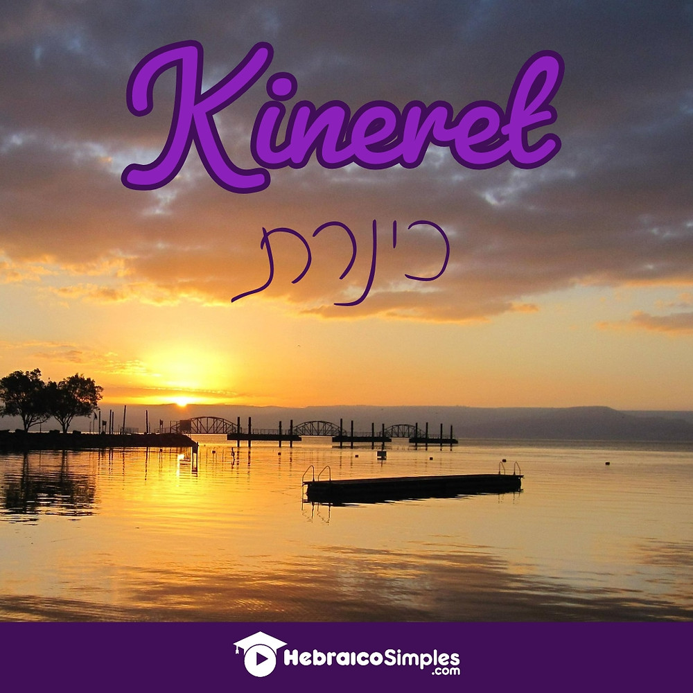 israel kineret mar da galileia rio jordao yardenit dessalinizacao hedera