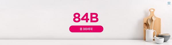 단지34.PNG