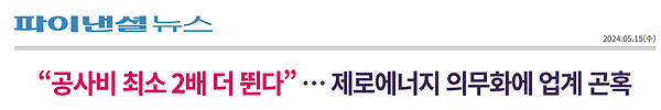 홈30.PNG