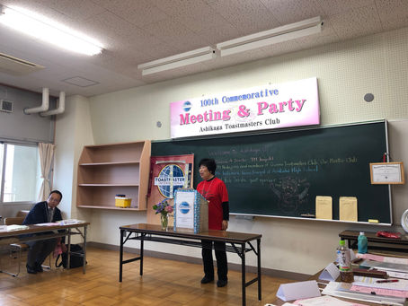 Ashikaga TMC 100th Commemorative Meeting and Party