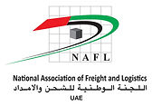 NAFL_logo.jpg