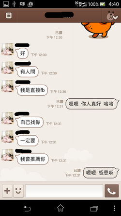 婚禮紀錄平面