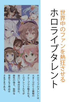 疑似雑誌「virtualife」p2