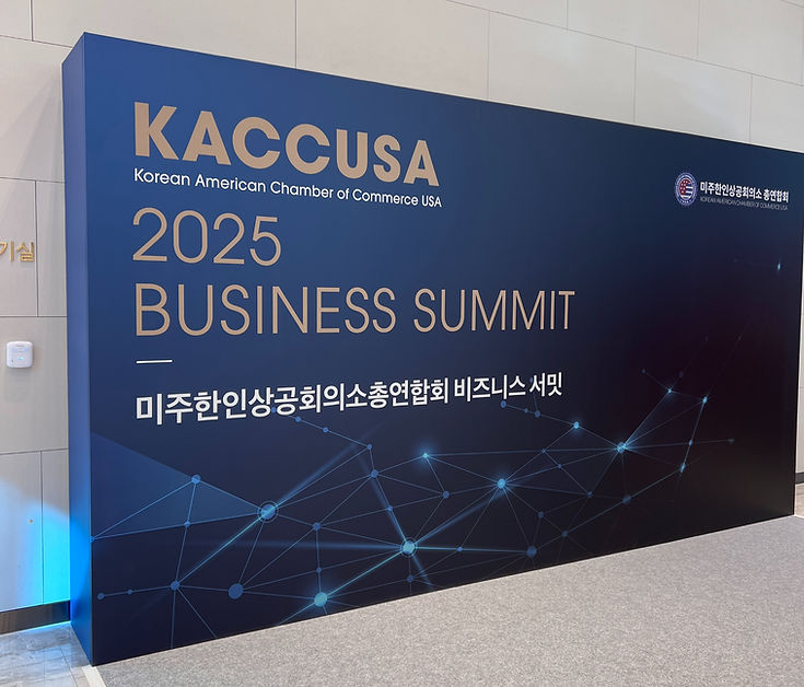 KACCUSA 2025 Business Summit