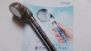 「汚れたシャワーで肺炎に」という新聞記事を見て思うこと　　ウエルネス情報

　改めて「νＧテラシャワーヘッド」を教えて上げたい！