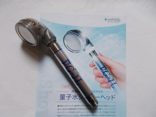 「汚れたシャワーで肺炎に」という新聞記事を見て思うこと ウエルネス情報
改めて「νGテラシャワーヘッド」を教えて上げたい!
