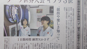 ダーツの始まりは「ラブストーリー」その後の日々 12
ハードダーツの時代からソフトダーツへ 作家・波止蜂弥(はやみはちや)