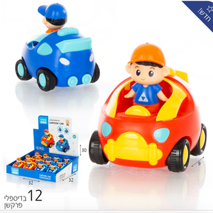 בובי נהג המרוצים