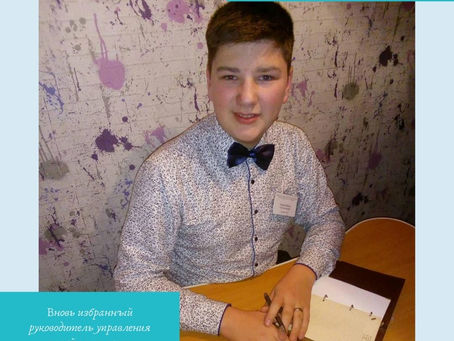 Итоги выборов 2020