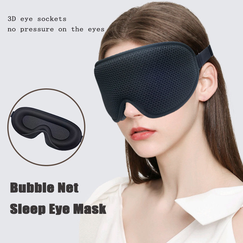 3D - Contoured Sleep Mask