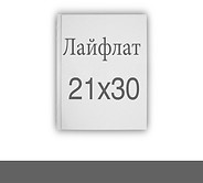 л2130.jpg