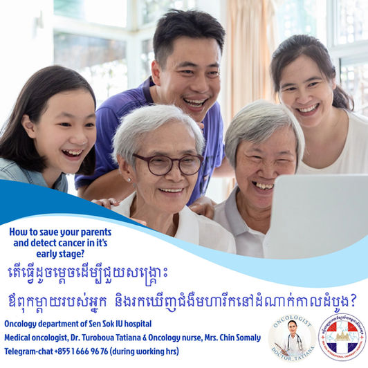 How to save your parents and detect cancer in it's early stage?