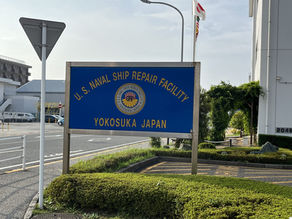 米軍基地初潜入で知った、消費税非課税の謎