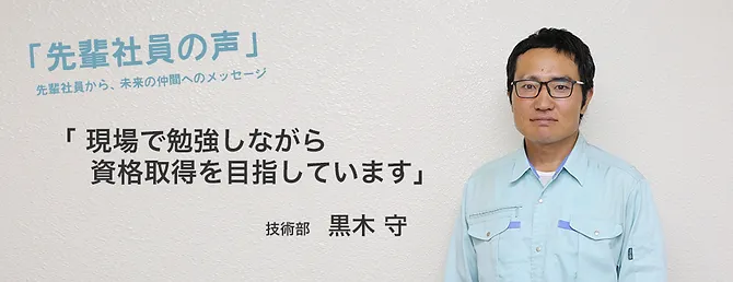 東京大田区 測量 株式会社協立コンサルタンツ 水準測量 基準点測量 地籍調査 下水道 道路設計 大田区 横浜 神奈川