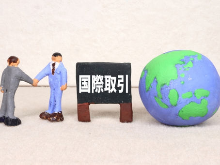 海外企業との独占販売権の契約書について