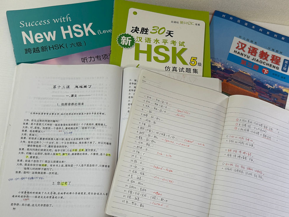 写真：使用していた教材とノート／丸山さん提供