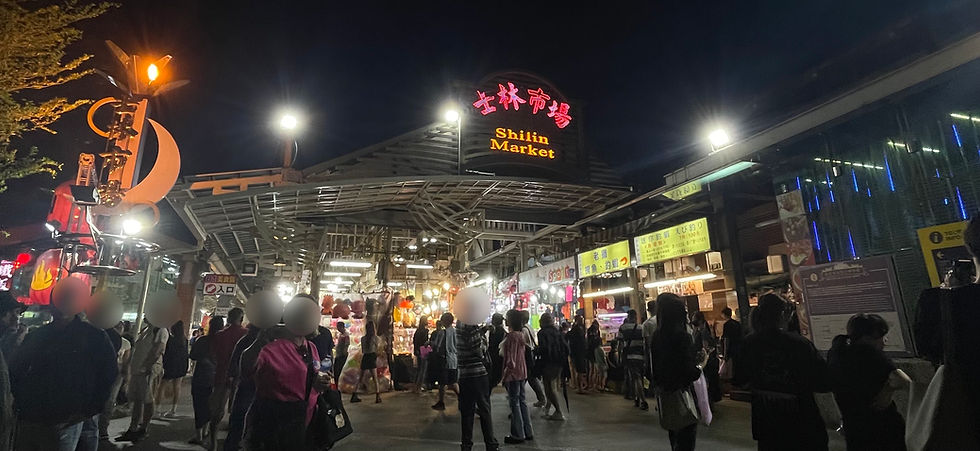 写真：士林夜市／丸山さん提供