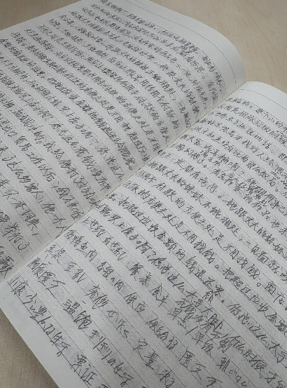 Oさんの勉強ノート