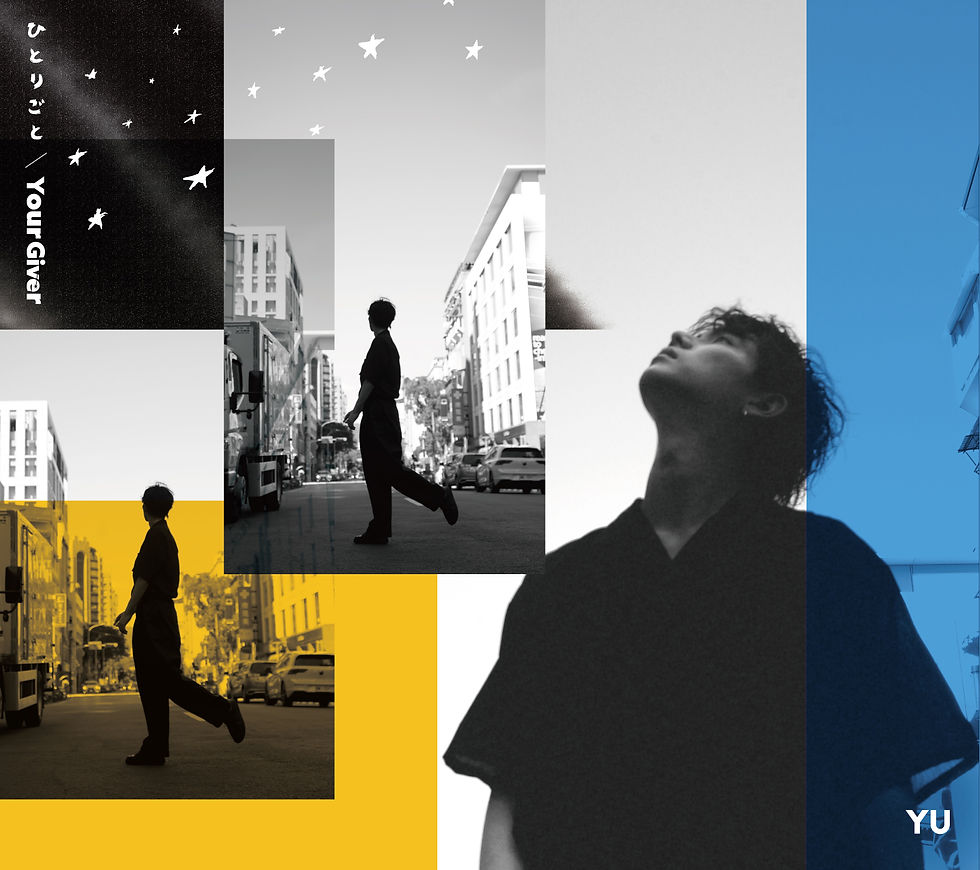 【初回限定盤】