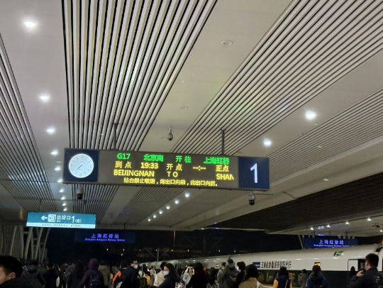 上海虹橋駅に到着した高速鉄道のホーム