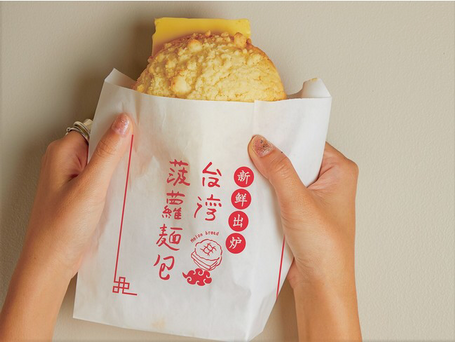 罪深いけどやめられない「台湾メロンパン」が期間限定で原宿に登場