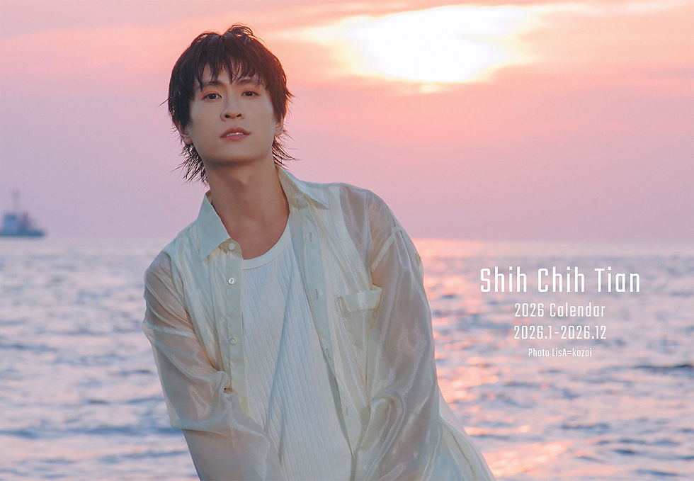 台湾の実力派俳優・石知田(シー・チーティエン)から
コメント動画が到着!