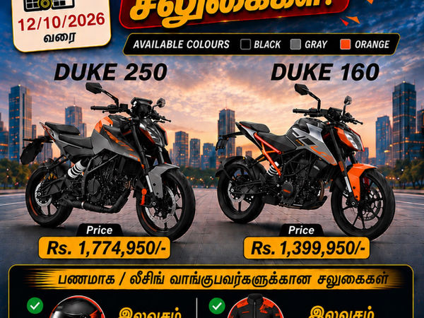 Bajaj Motorbike Ns200 ,N160 ,Duke 250