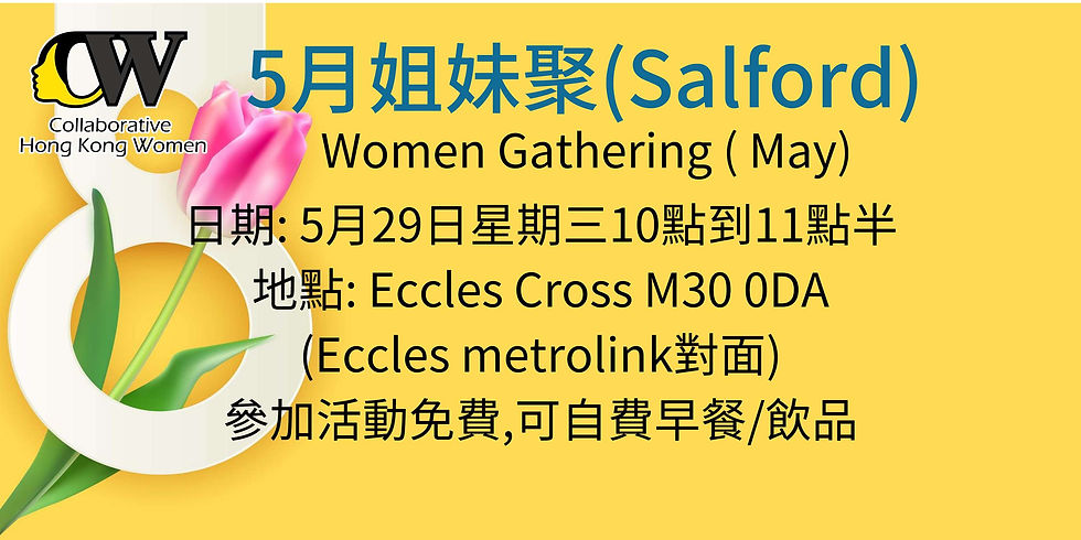 May Eccles Women Gathering 