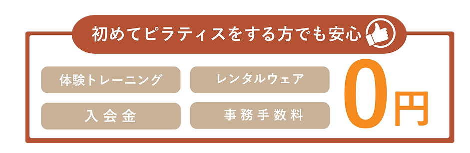 キャンペーン (1).png