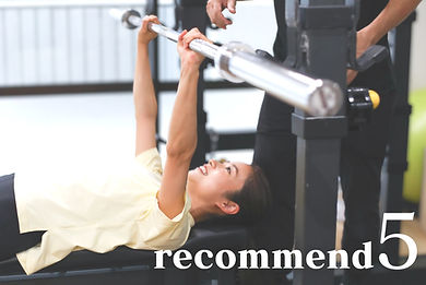 BODY MAKING PLAN2ケ月コース (5)_edited.jpg