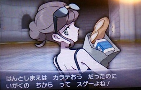 Japanese version